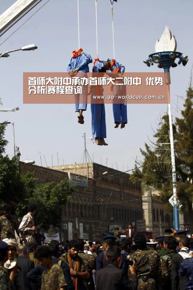 赛程查询