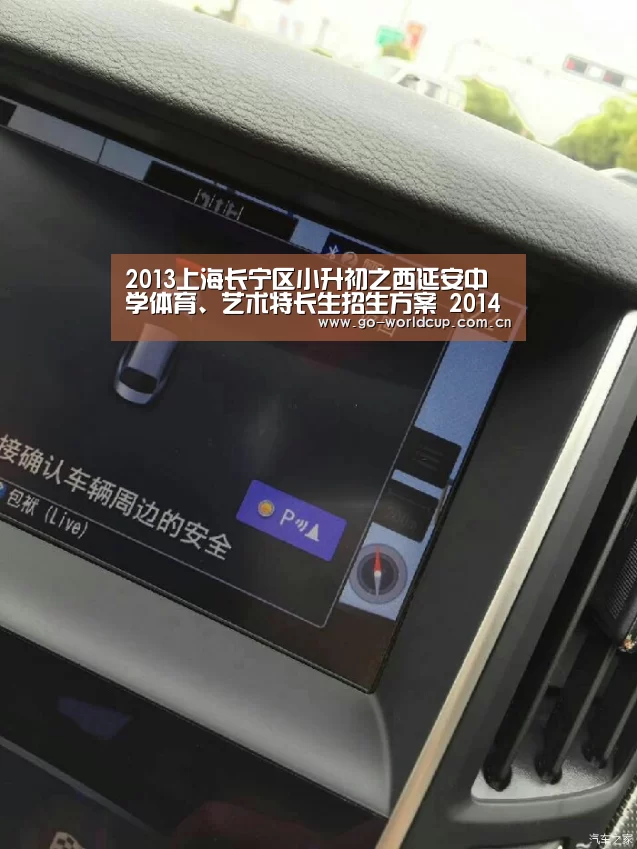 焦点比赛