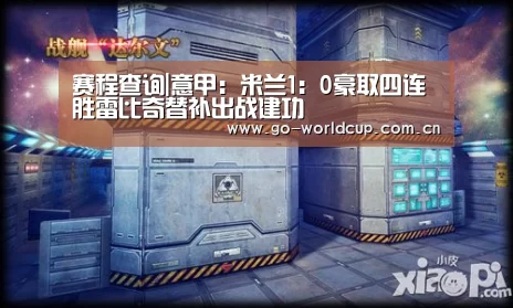 2026美加墨