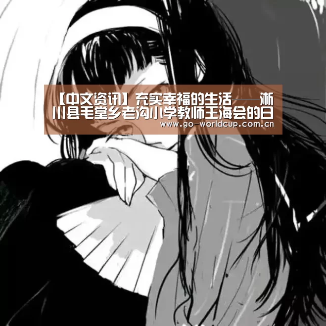 中文资讯