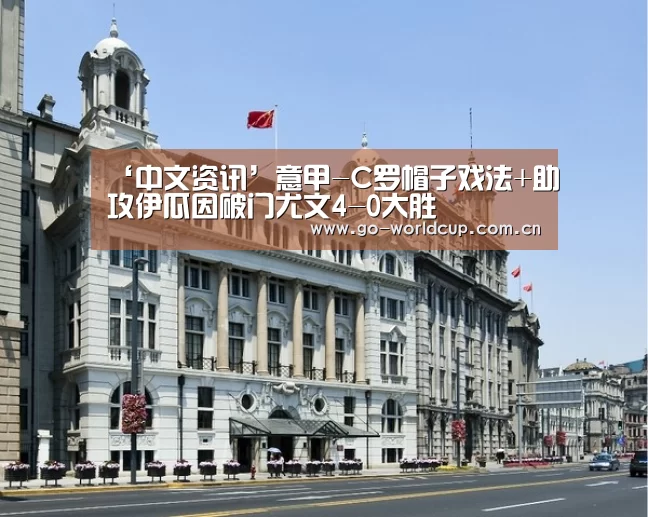 中文资讯