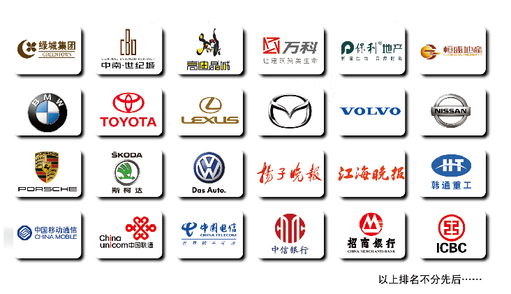 焦点比赛