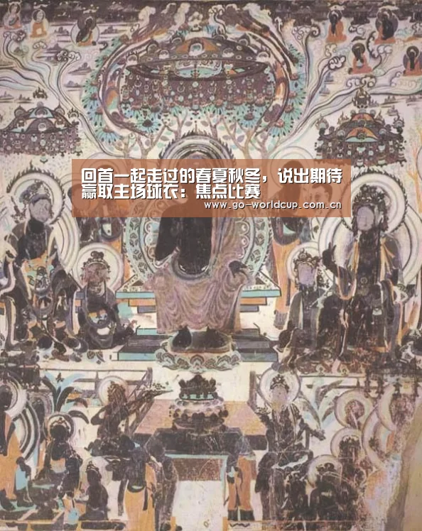 赛程查询