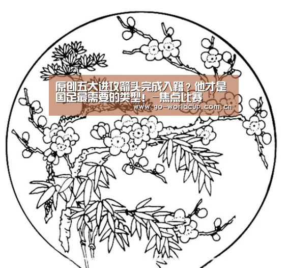 赛程查询