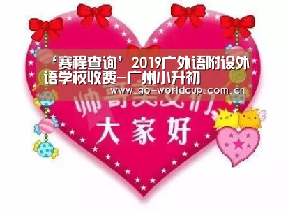 焦点比赛