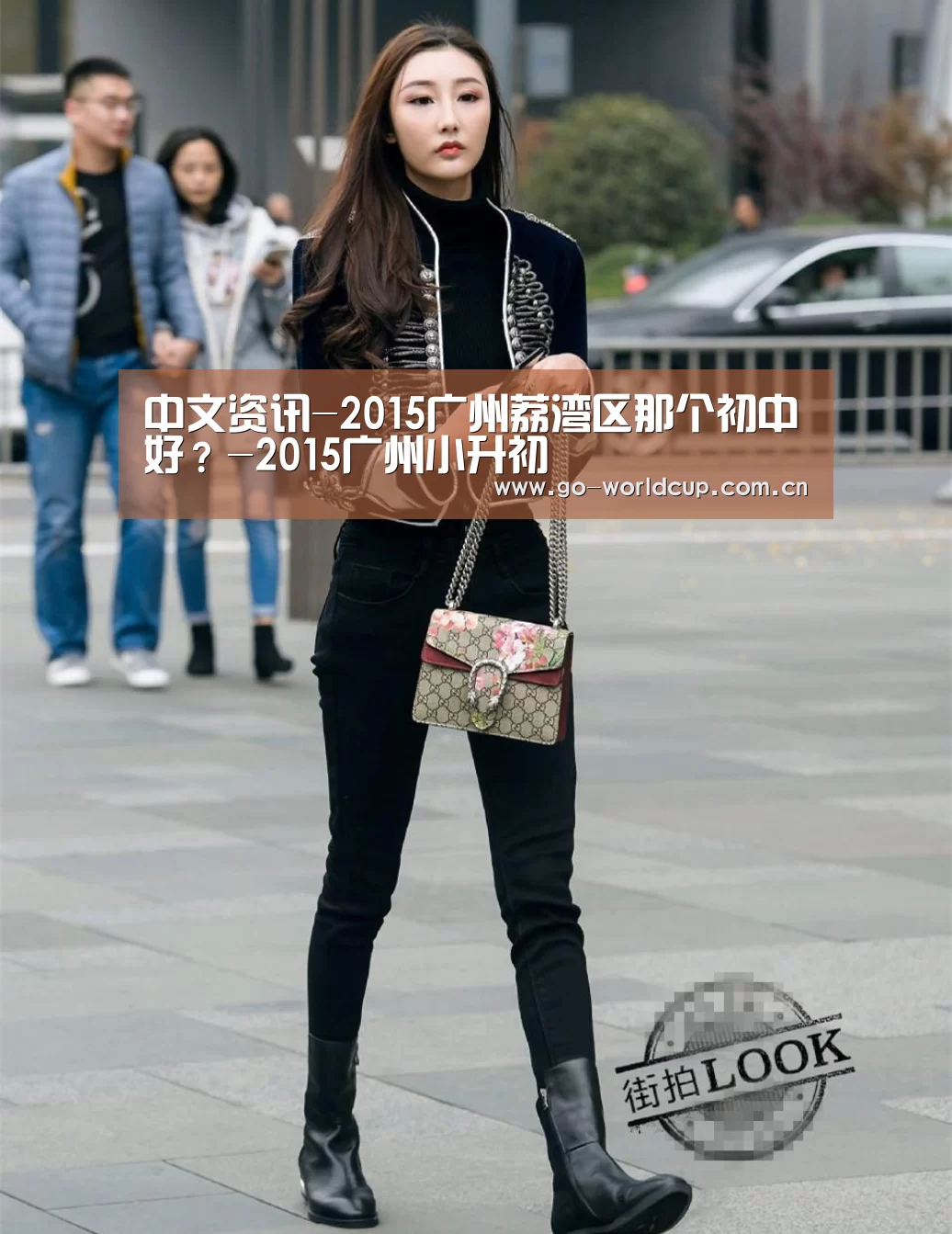 2026美加墨