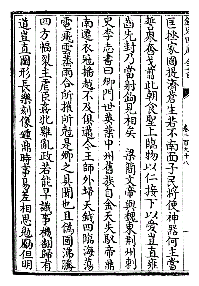 2026美加墨
