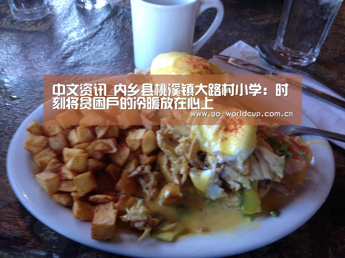 焦点比赛