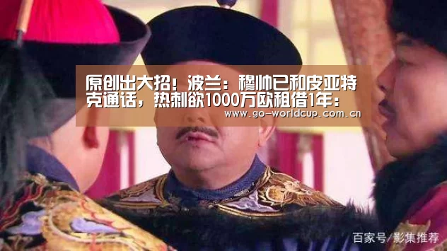 2026美加墨