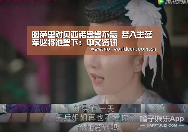 中文资讯