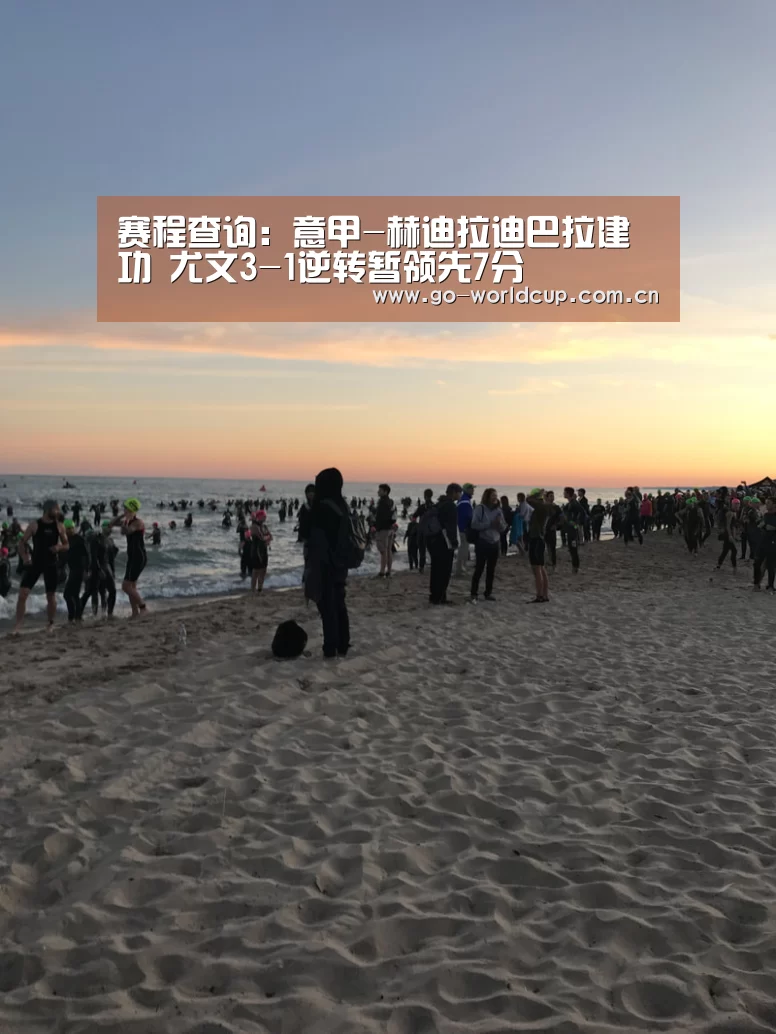 2026美加墨