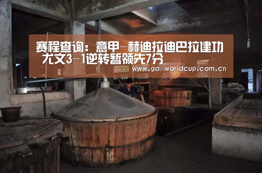 焦点比赛