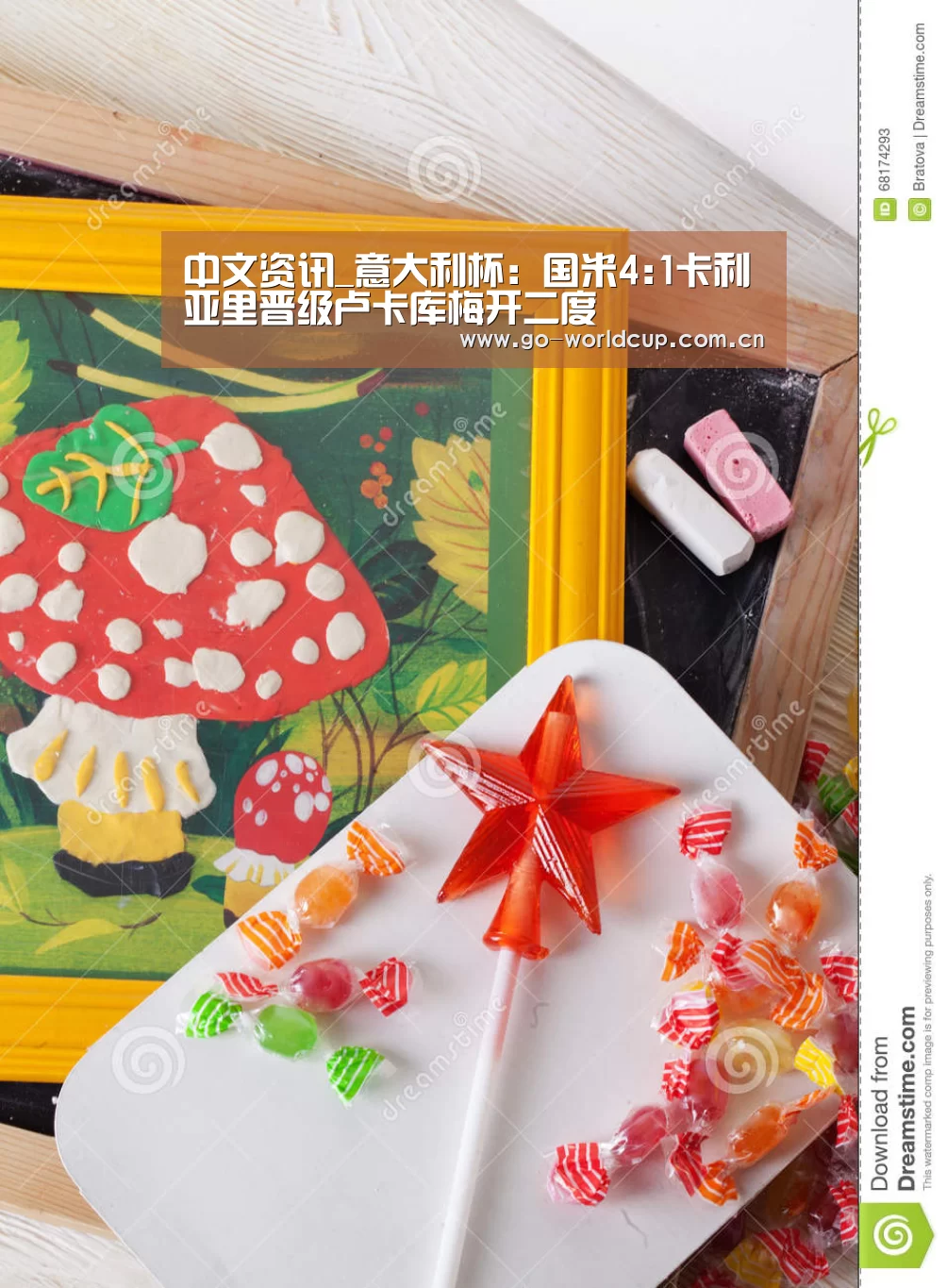 中文资讯_意大利杯:国米4:1卡利亚里晋级卢卡库梅开二度(图1) 赛程查询