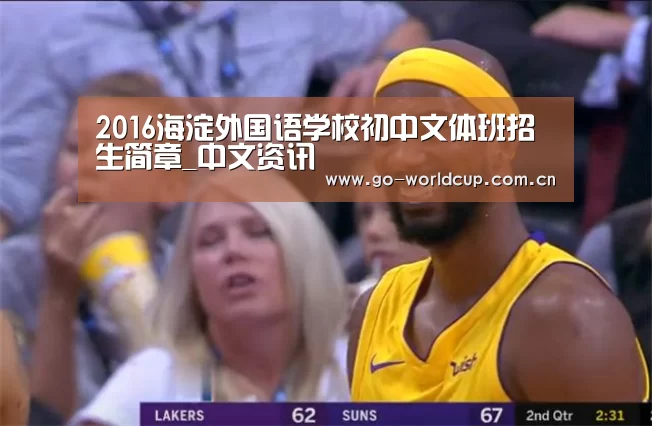 焦点比赛