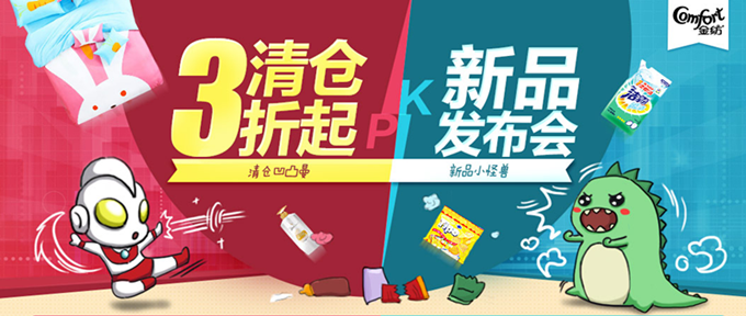 赛程查询