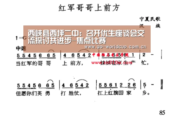 2026美加墨
