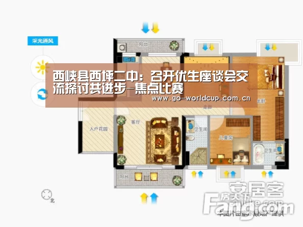 中文资讯