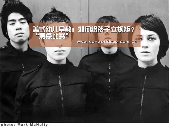 2026美加墨