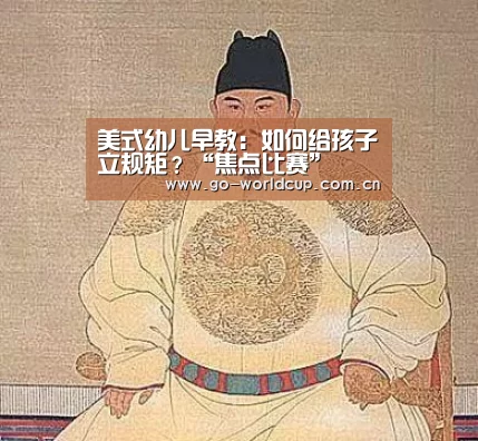 2026美加墨