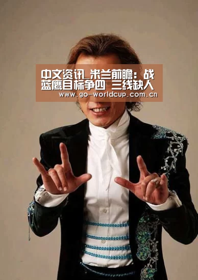2026美加墨