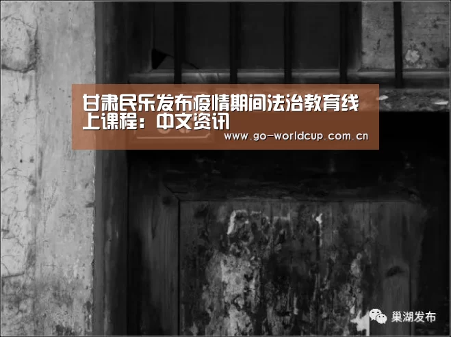 2026美加墨