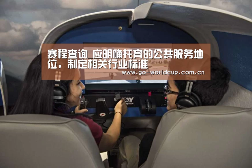 2026美加墨