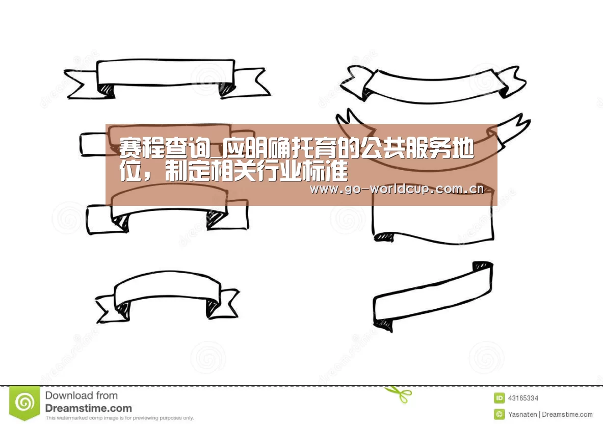 焦点比赛