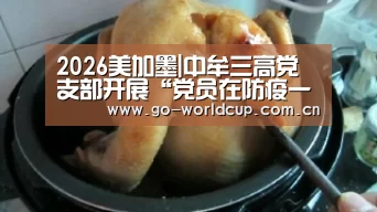 焦点比赛