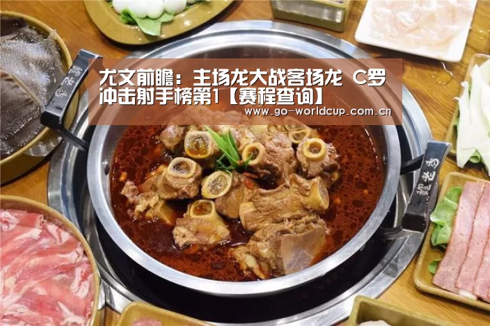 2026美加墨