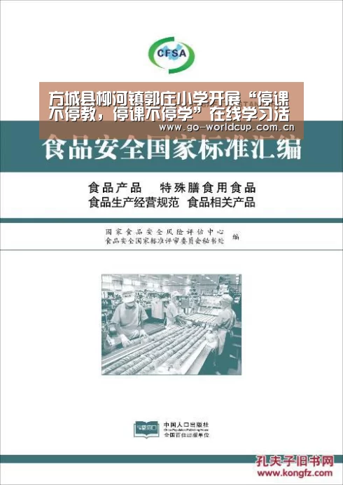 中文资讯