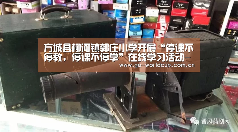 赛程查询