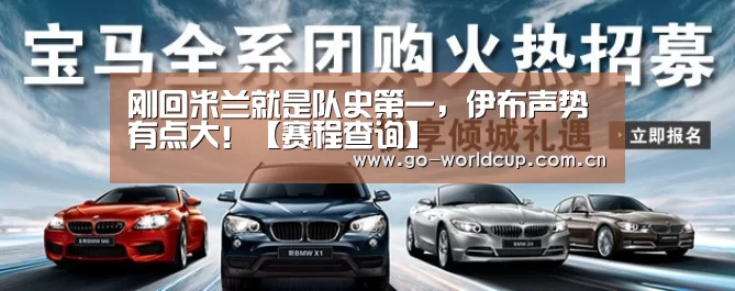 赛程查询