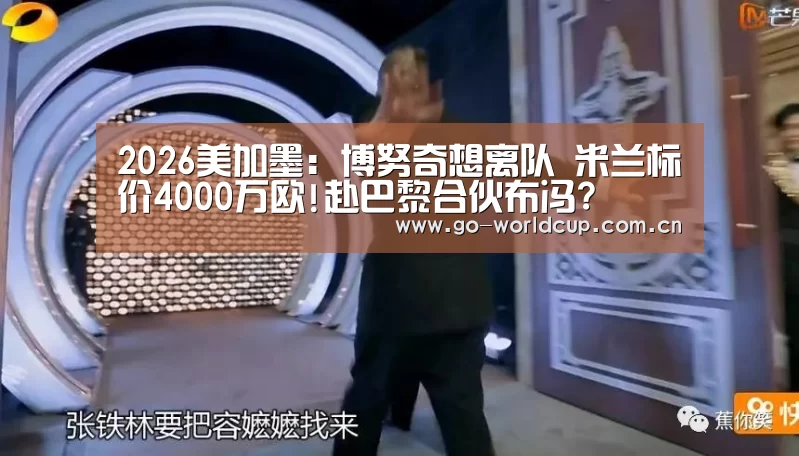 焦点比赛