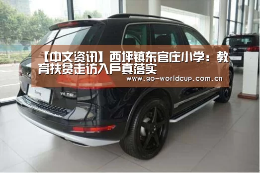 焦点比赛