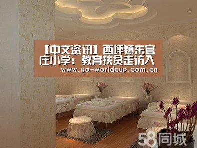 2026美加墨