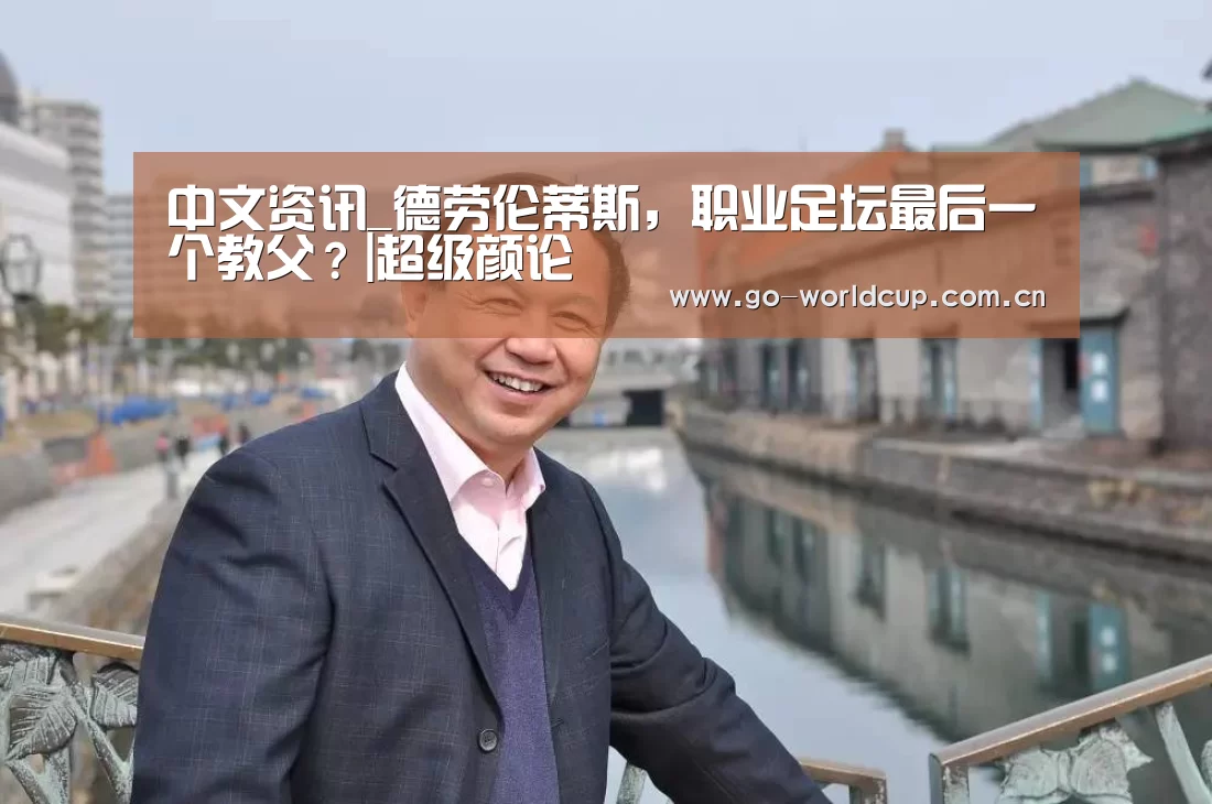 赛程查询